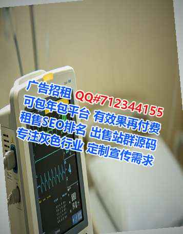 高山族代生进出口门市部